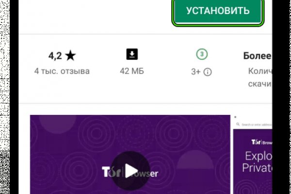Кракен 9 at