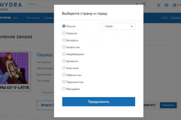 Kraken купить клад