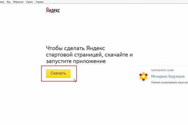 Кракен купить гашиш