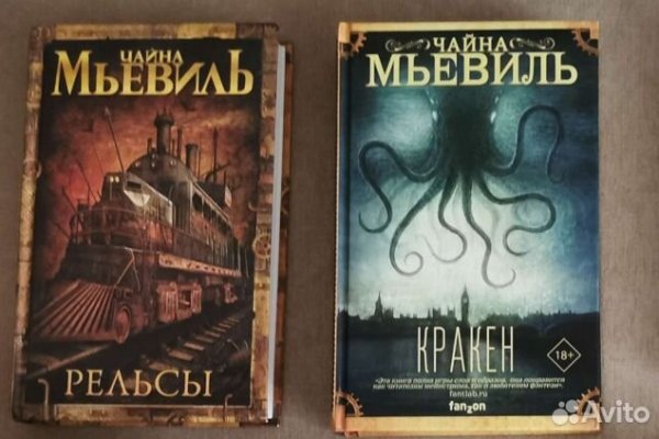 Kraken darknet market ссылка