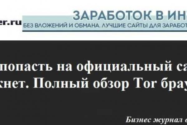 Кракен даркен