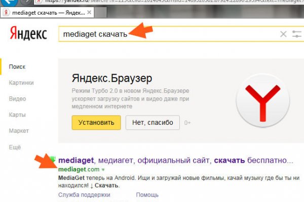 Кракен ссылка