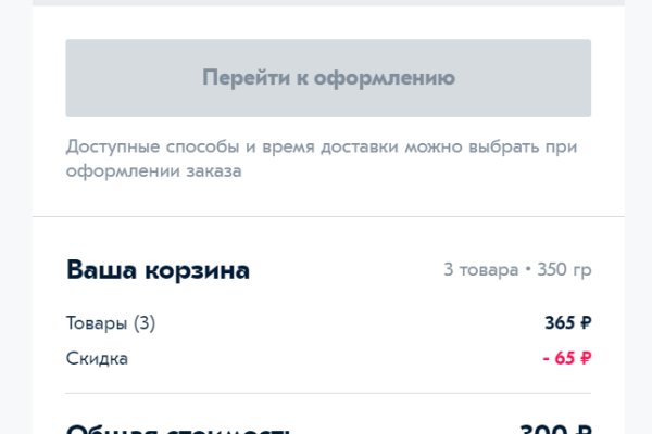 Ссылка на кракен тор kr2web in