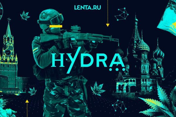 Спрут мега кракен