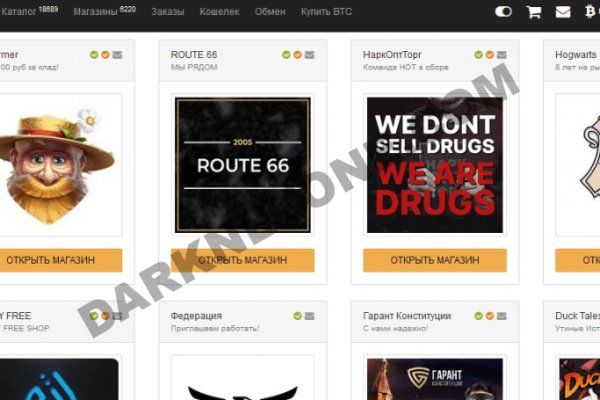 Сайты продаж наркотиков