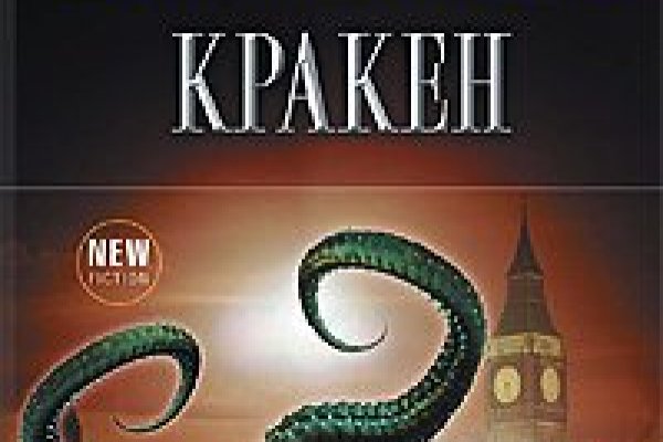 Официальная ссылка на kraken