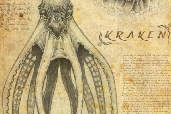 Kraken сайт вход