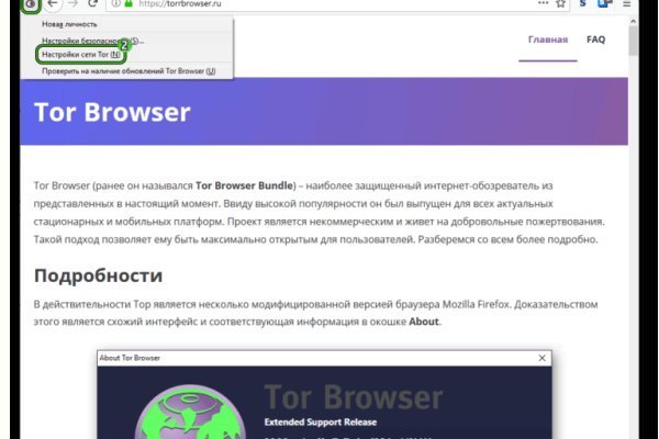 Кракен тгк