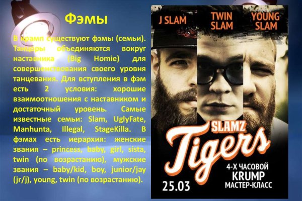 Сайты продаж наркотиков