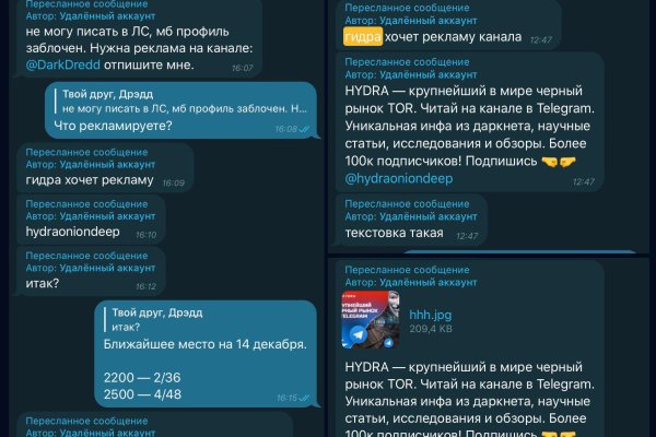 Даркнет вход