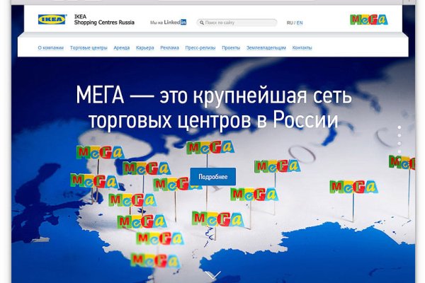 Оригинальный сайт кракен