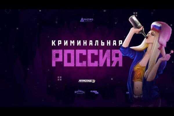 Как зайти в кракен