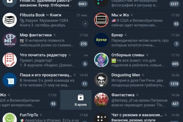 Kraken сайт kraken torion
