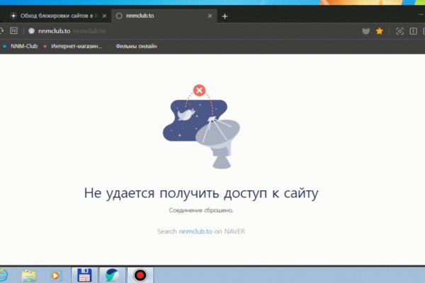 Кракена точка нет