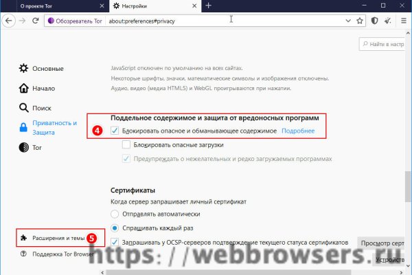 Магазин kraken даркнет
