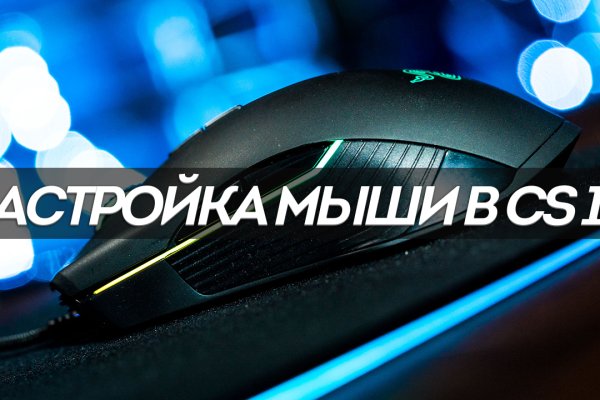 Сайт kraken darknet