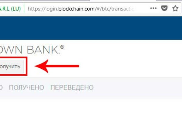 Как найти актуальную ссылку на кракен