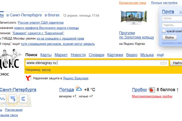 Как зарегистрироваться на кракене