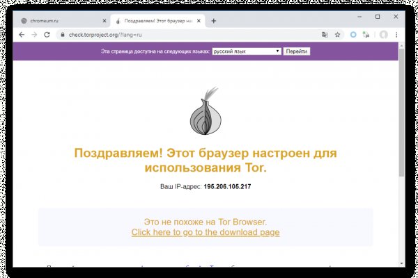 Tor kraken маркет