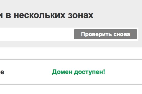Оригинальная ссылка на магазин кракен