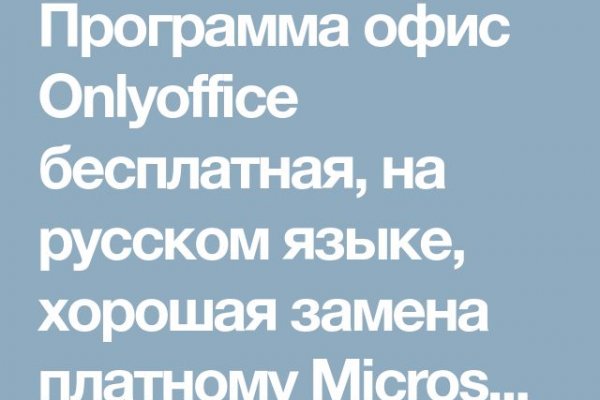 Кракен сайт 2krnk