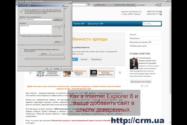 Ссылка на кракен площадка