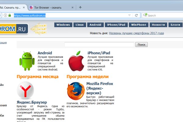 Кракен маркет только через тор скачать