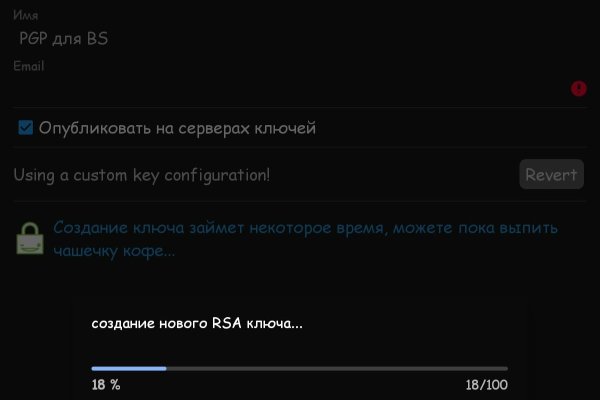 Как открыть ссылку с кракена