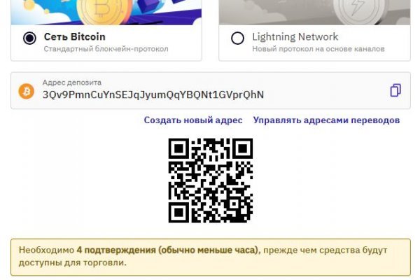 Ссылки на кракен мегу