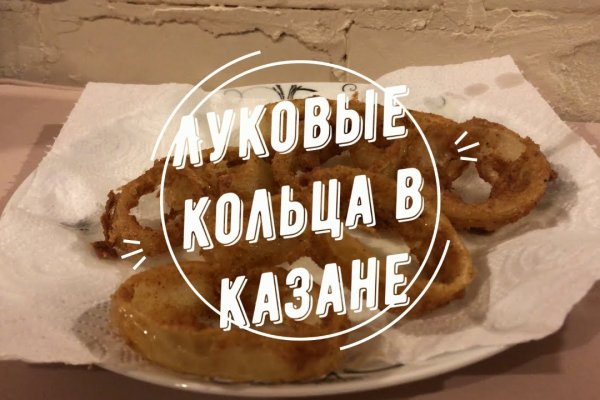 Кракен чат