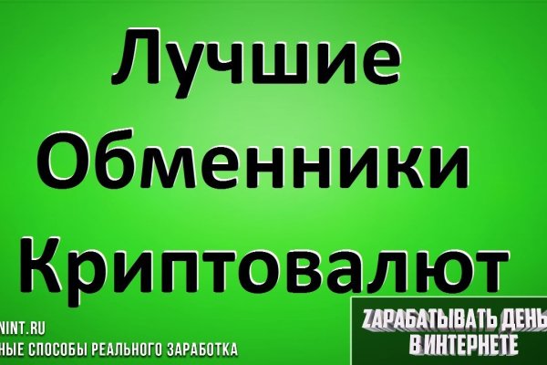 Почему не работает кракен