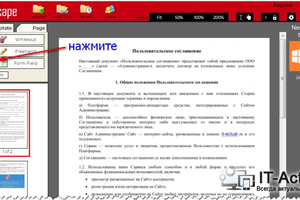 Kraken darknet marketplace
