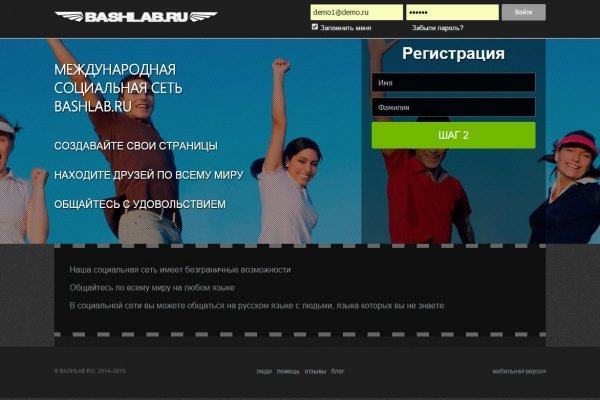Сайт кракен россия