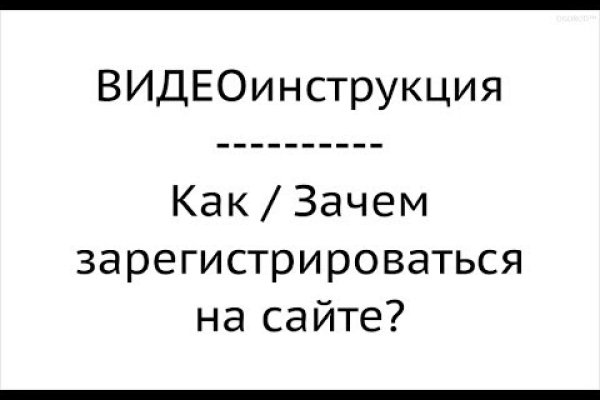 Кракен сайт в тор браузере