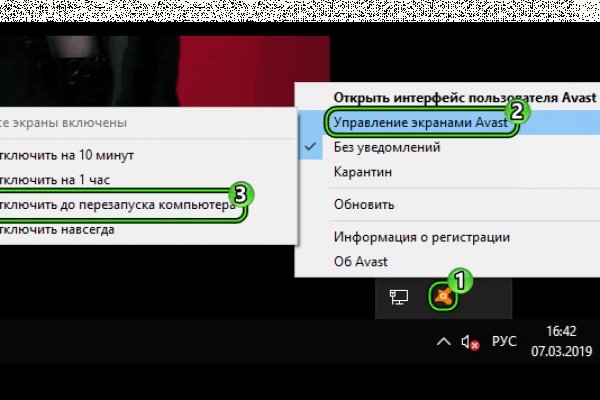 Kraken что это за сайт