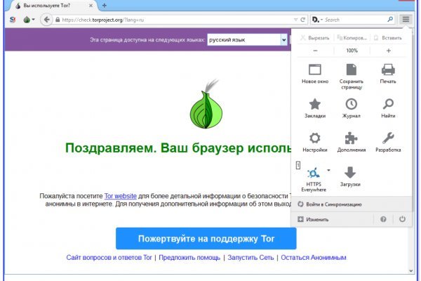 Даркнет onion сайты