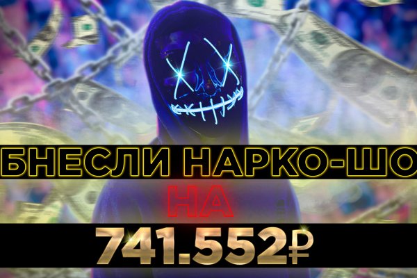 Kraken12 at сайт
