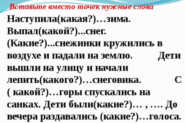Кракен маркетплейс официальный сайт сайт ссылка