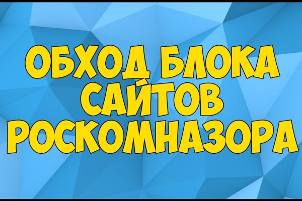 Кракен маркет даркнет speed up