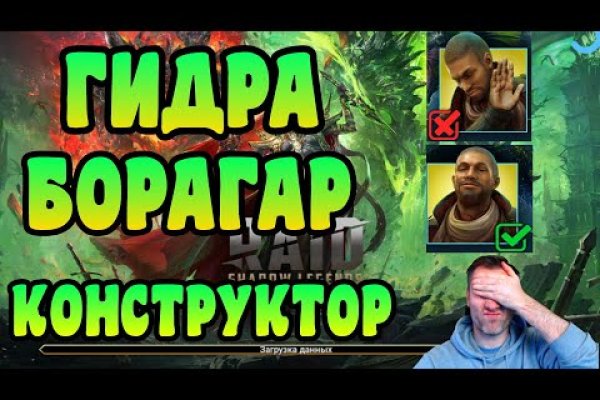 Кракен зеркало тор