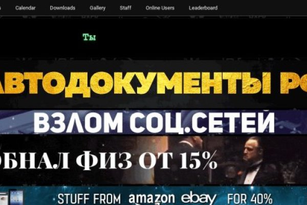 Кракен интернет площадка