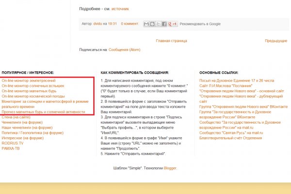 Кракен сайт бошки
