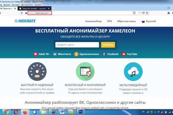 Кракен даркнет ссылка для тор