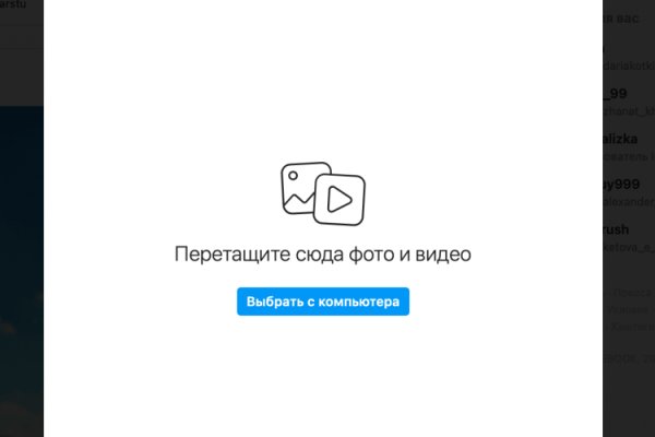 Кракен зеркало ссылка онлайн