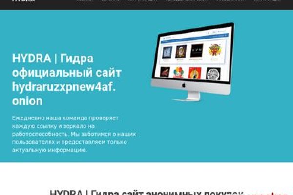 Даркнет москва