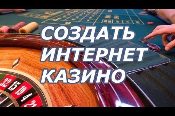 Что за площадка кракен