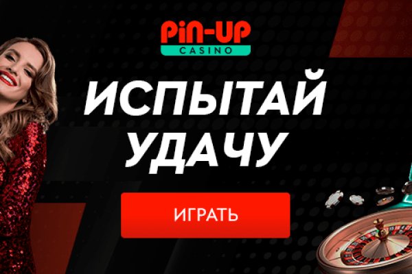 Кракен сайт пользователь не найден