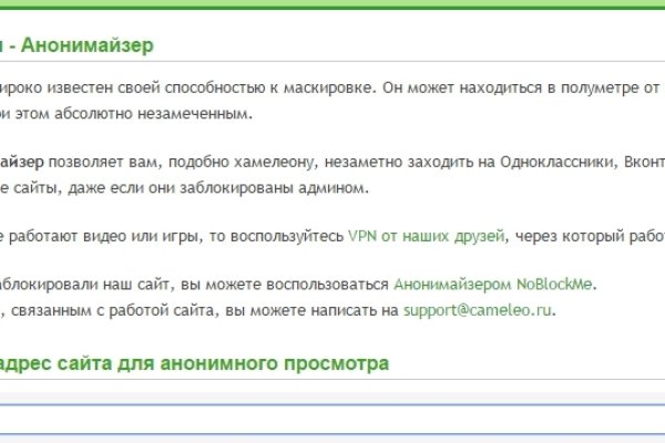 Кракен клир ссылка
