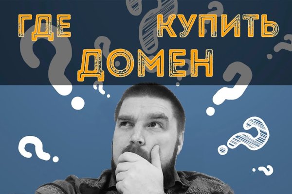 Кракен даркнет как зайти